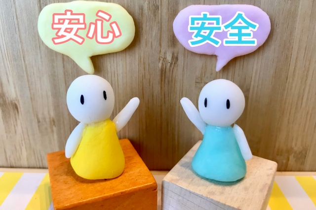 今すぐお問い合わせを