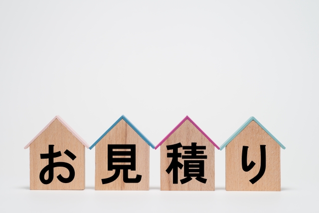 無料見積もりに関するご案内
