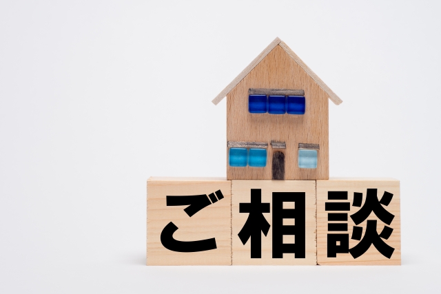 7. お問い合わせはこちらから