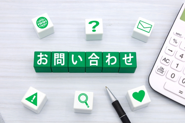 7. お問い合わせ・無料相談の手続き
