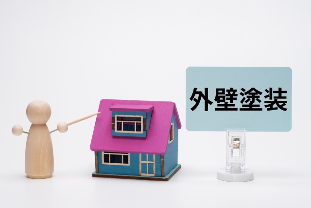 料金プランとお見積もりのご案内