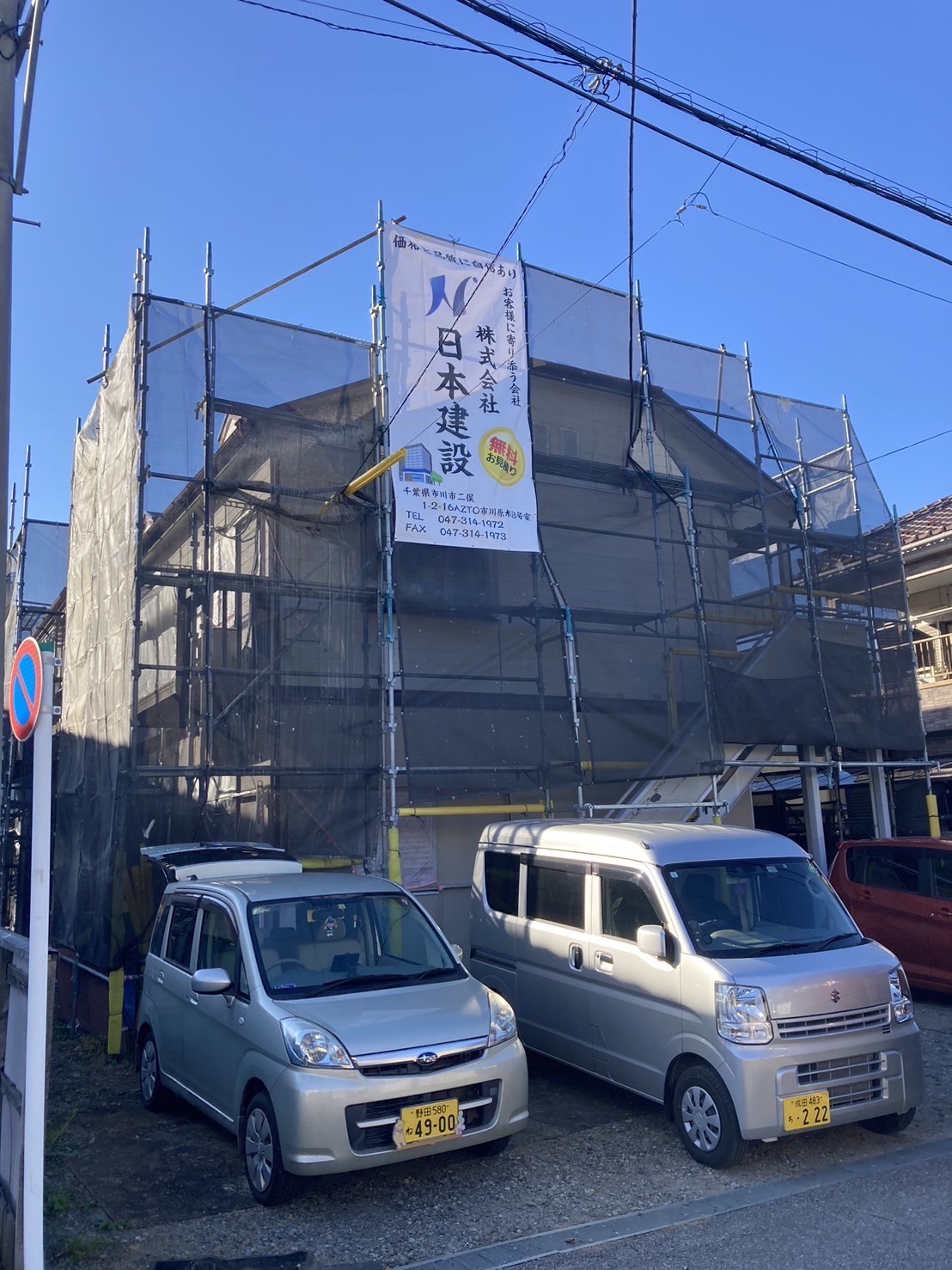 4. 施工品質の担保|専門業者の強み