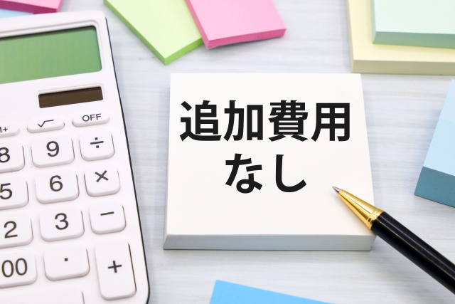 7. お問い合わせセクション