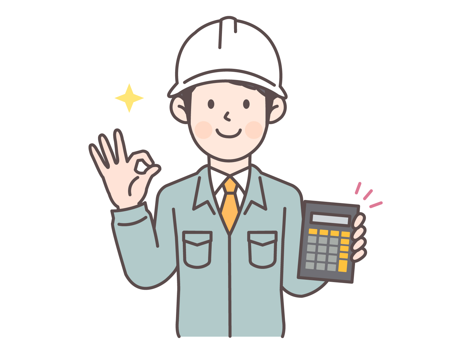 無料見積もりの流れ