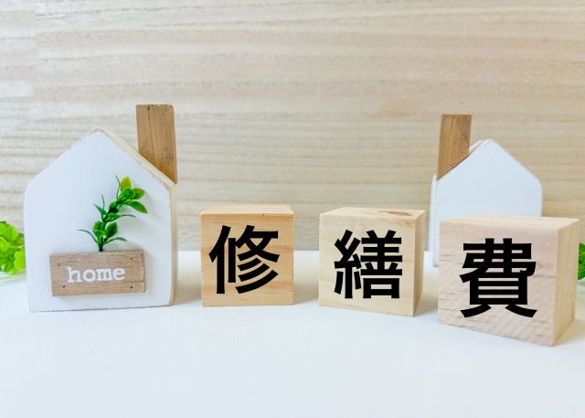 まずはご相談を！