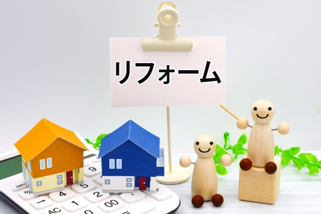 7. お問い合わせ・相談窓口