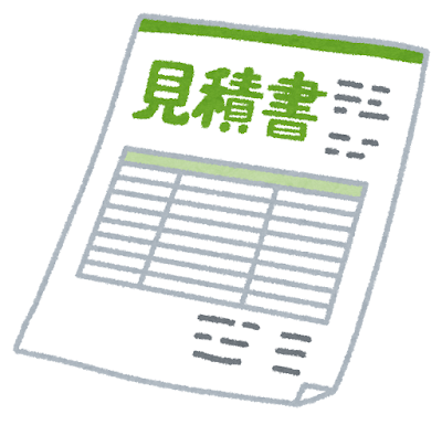 4. 詳細な現地調査の重要性