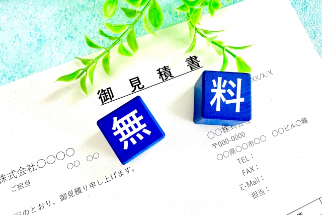 今すぐお問い合せを！