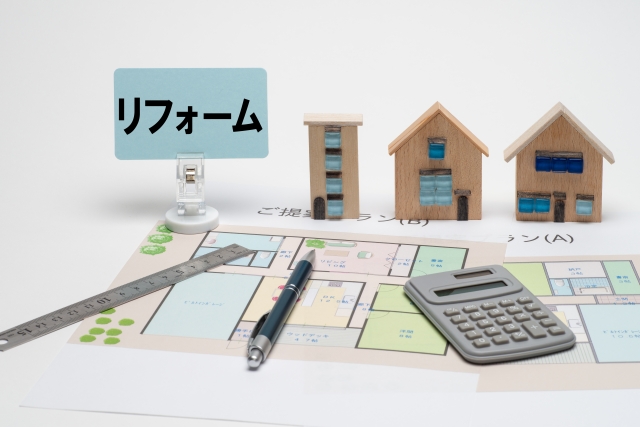 今すぐご相談を！
