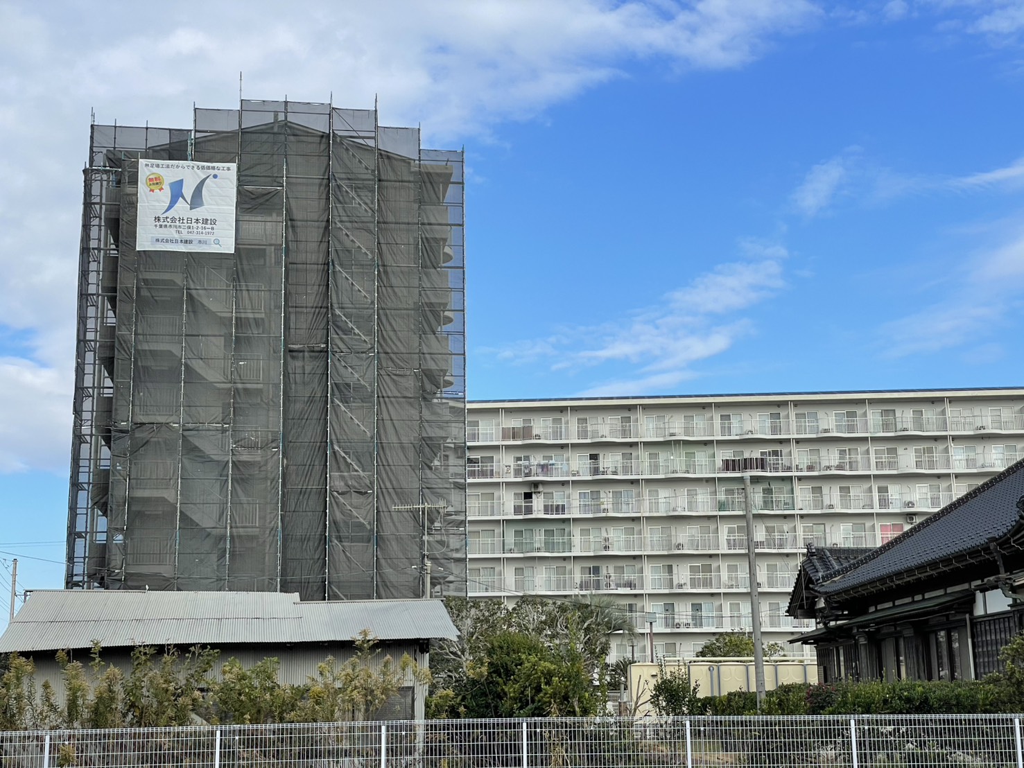 無料の現地調査とお見積り
