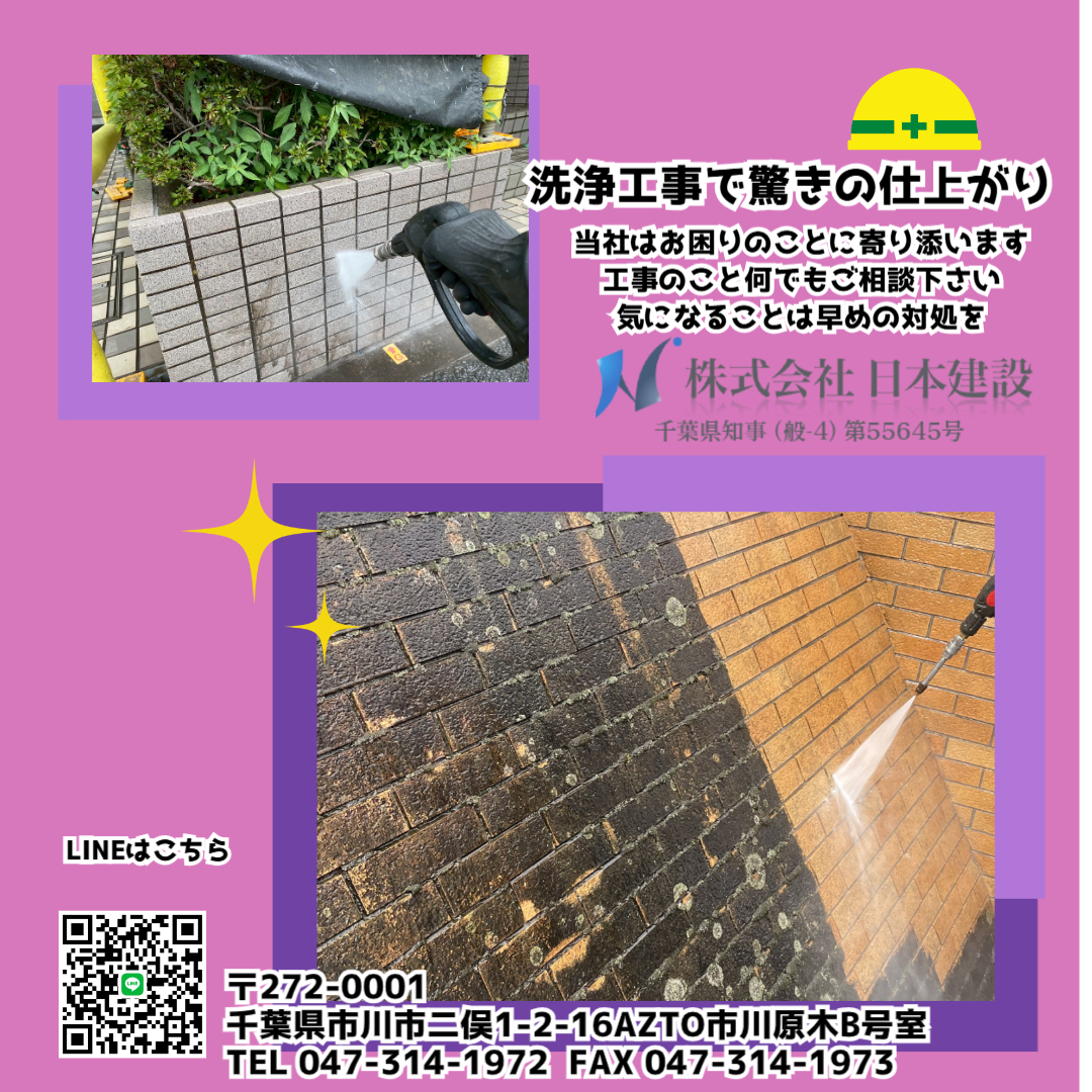 今すぐお問い合わせを！
