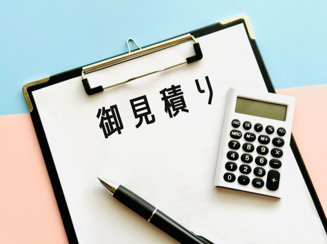 今すぐお問い合わせを！