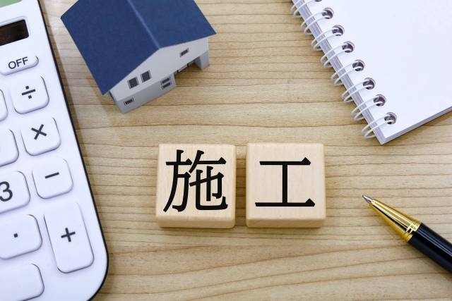 7. お問い合わせ・無料相談