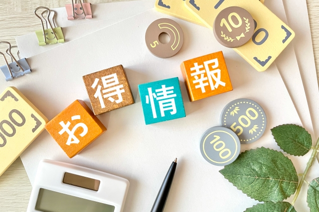 7. お問い合わせ—最初のステップ