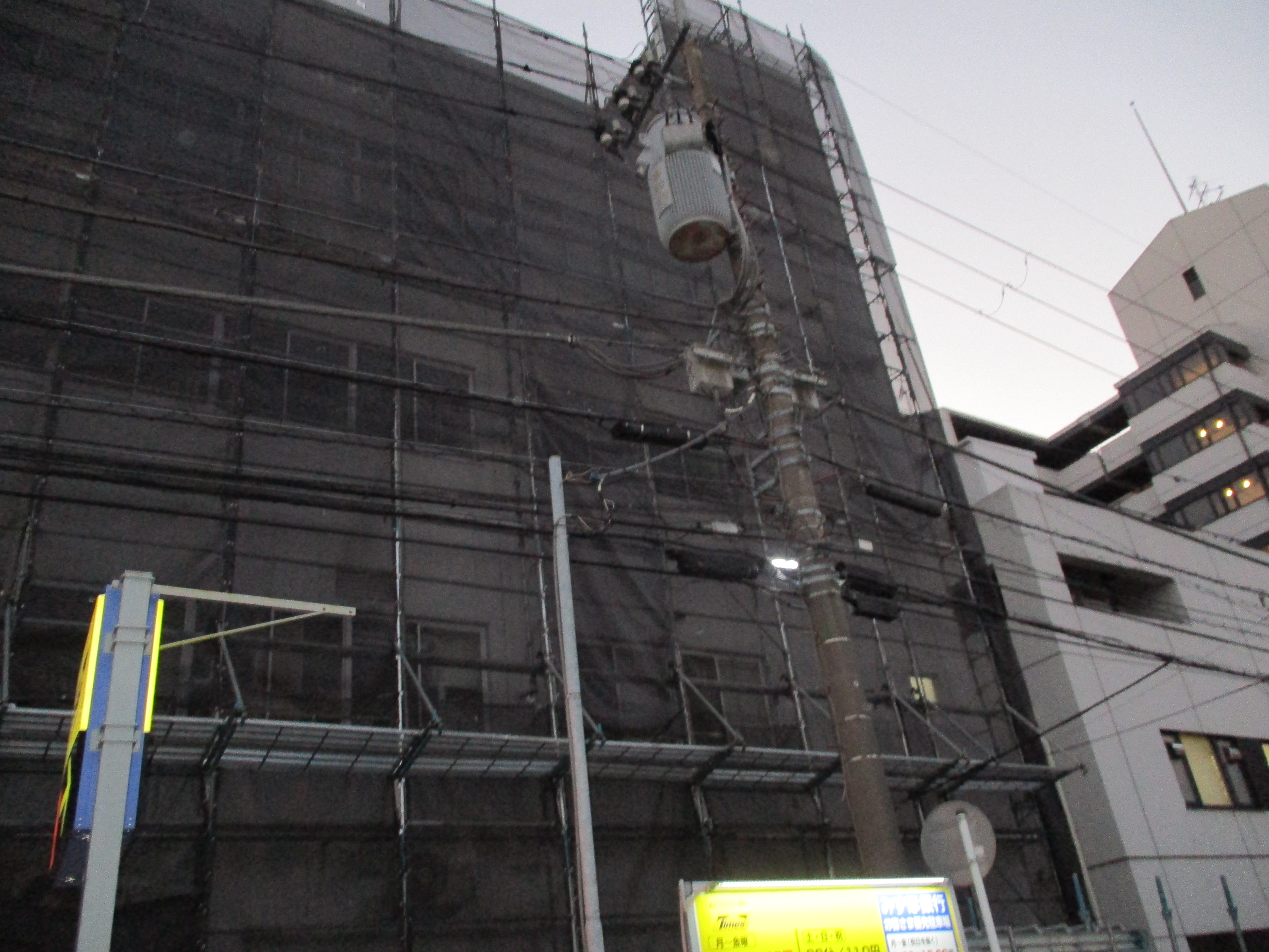 修繕費用の透明性