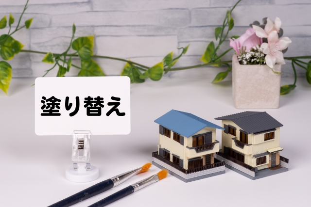 業者比較のススメ