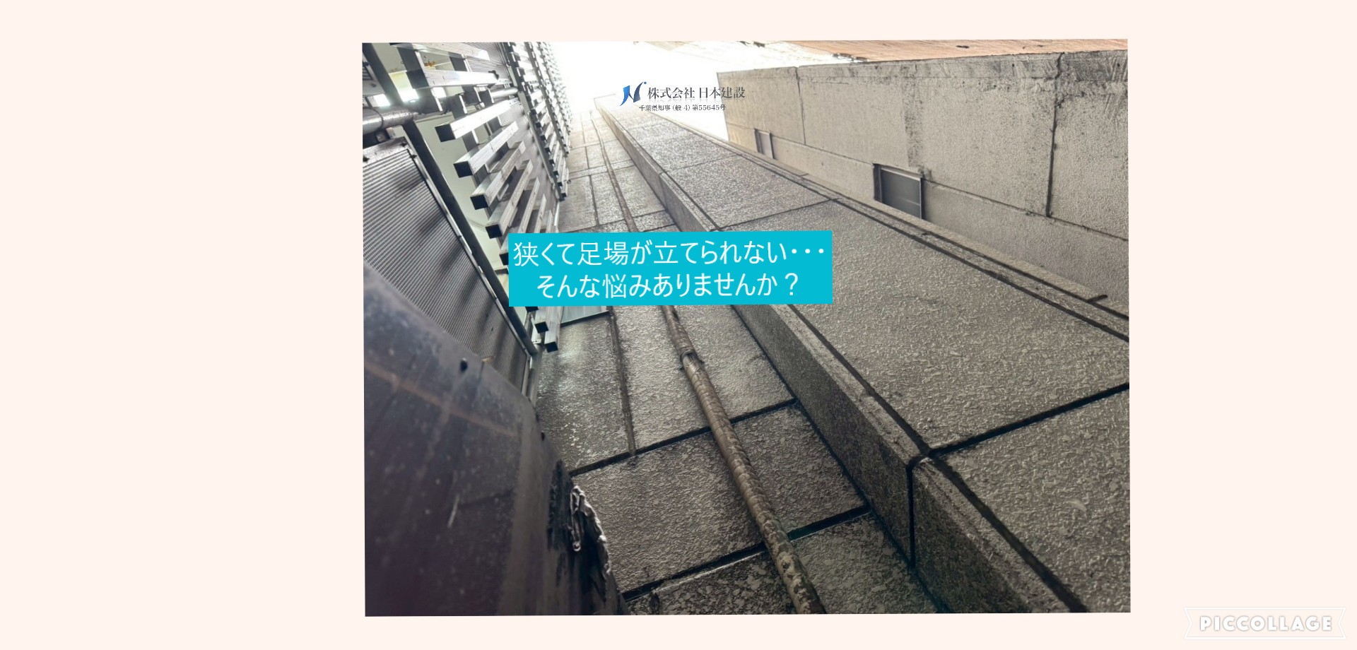 4. お客様の声