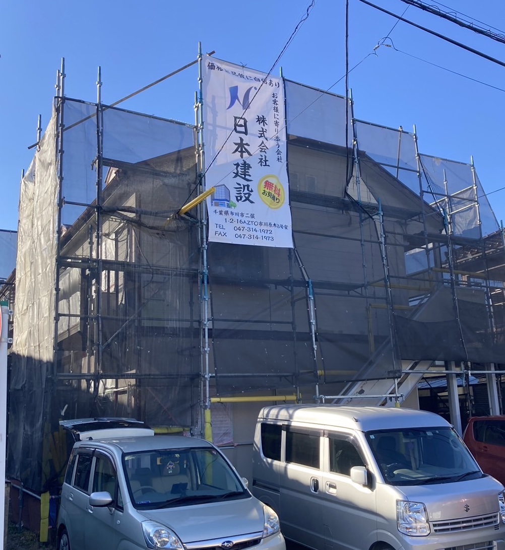 大規模修繕工事はどこに依頼するべきか？実績と価格に自信！当社はお客様に寄り添います