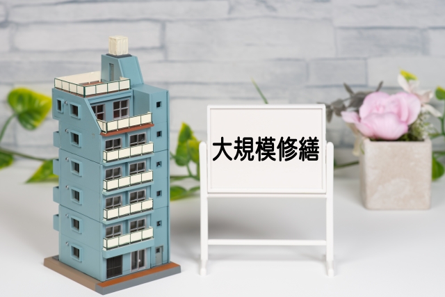 コーナー7: お問い合わせ・ご相談