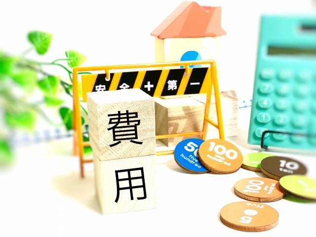 今すぐ相談しよう！