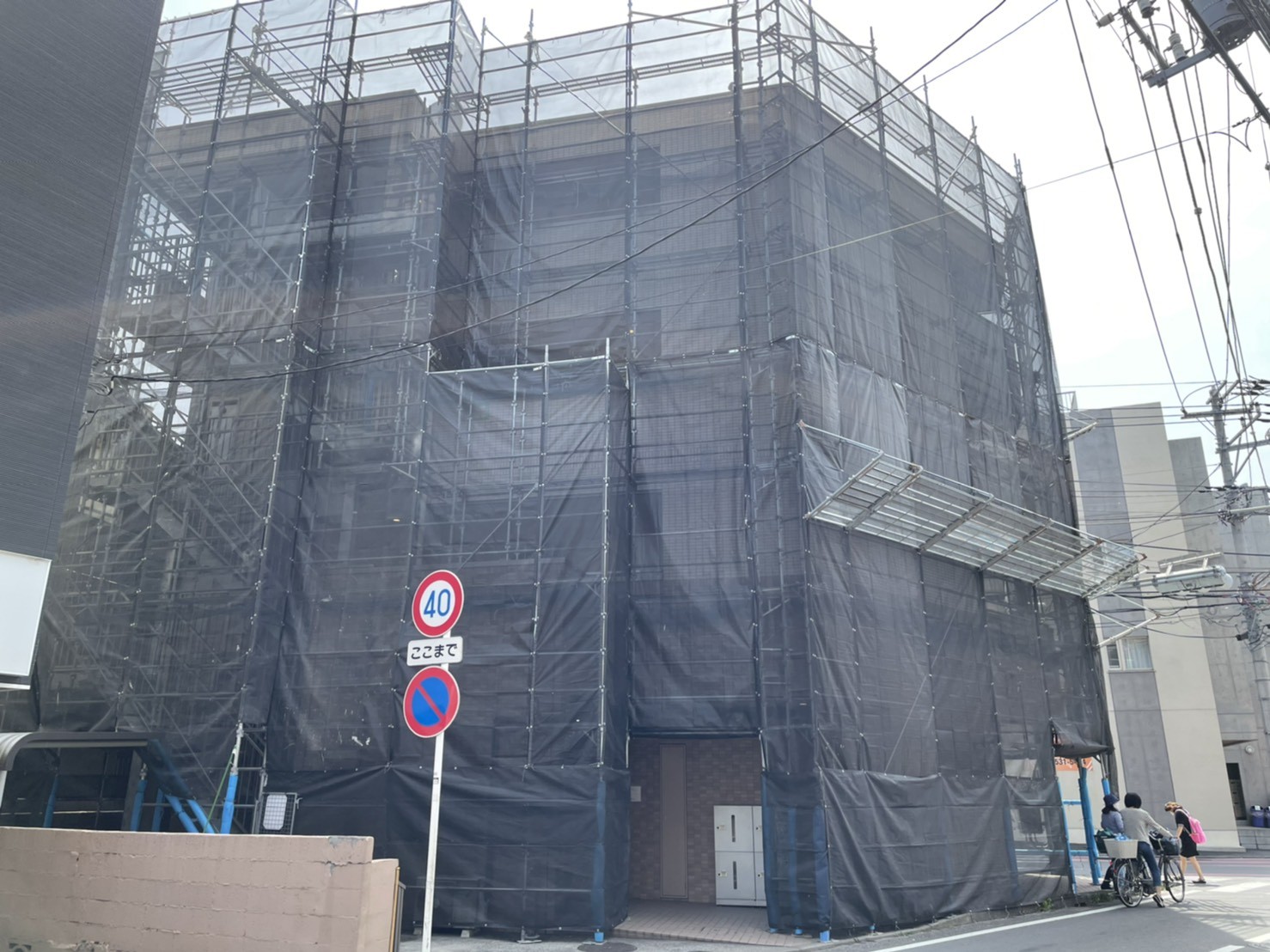 今すぐお問い合わせを！