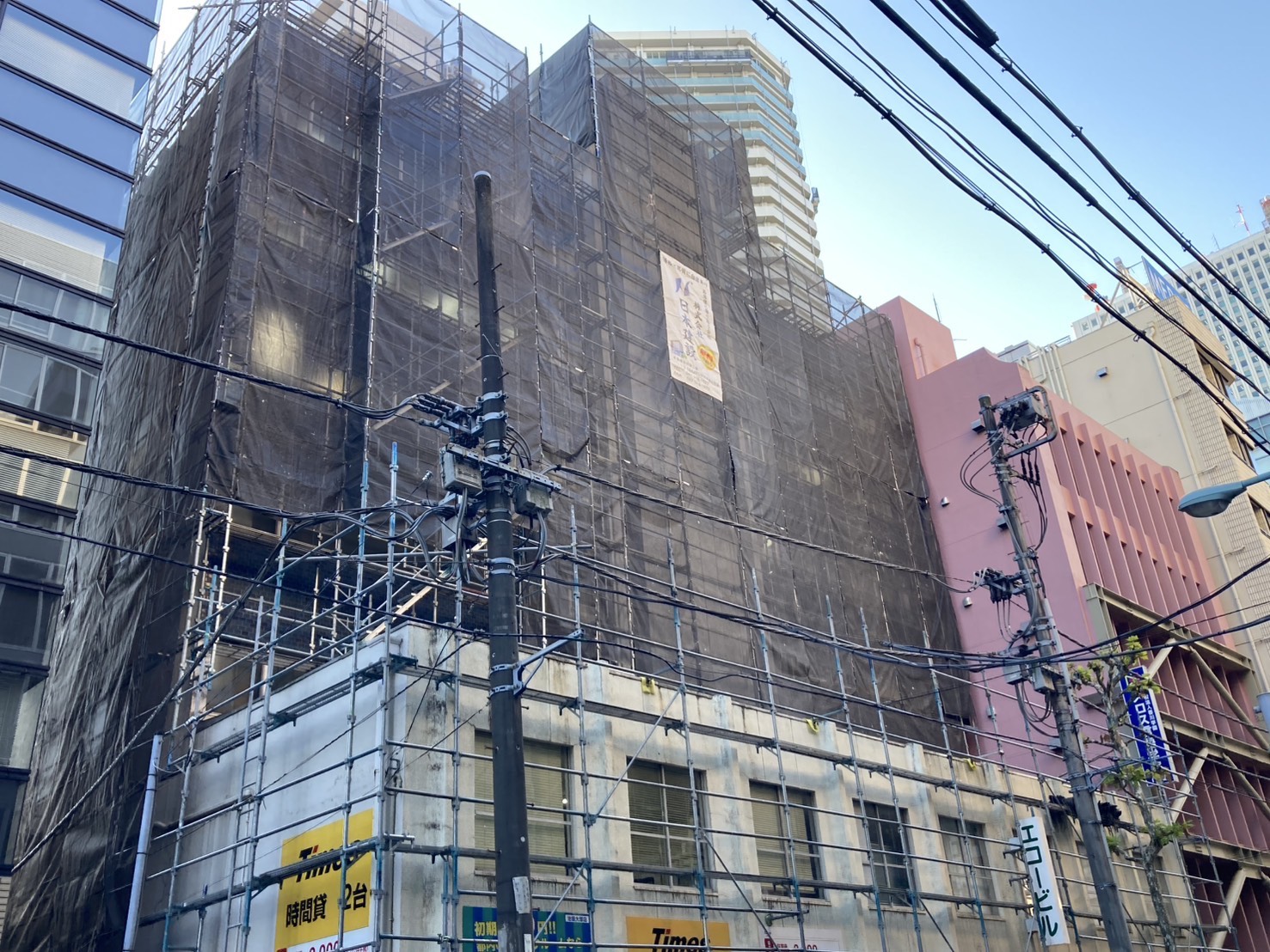 修繕工事のあらゆる疑問　一挙解決！