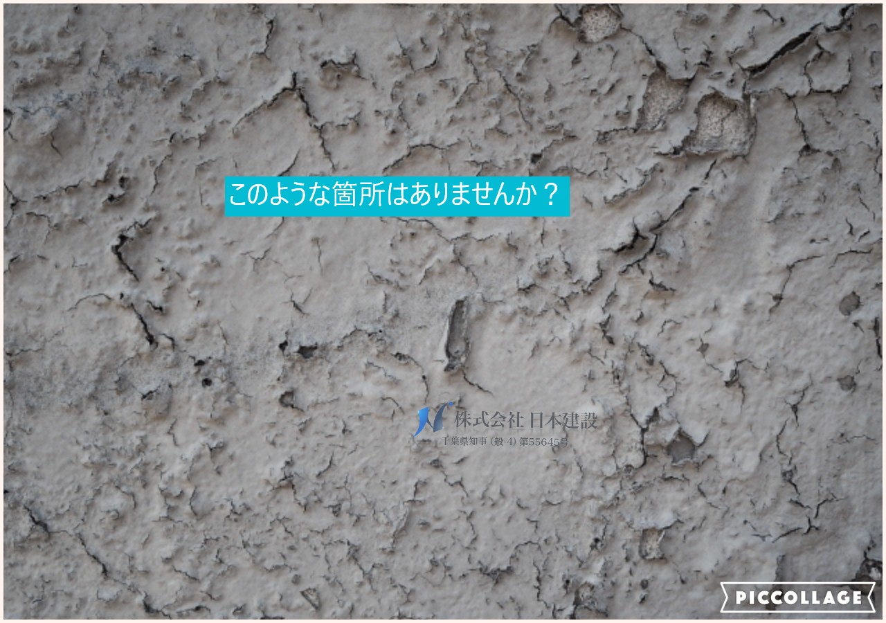 よくある質問（FAQ）