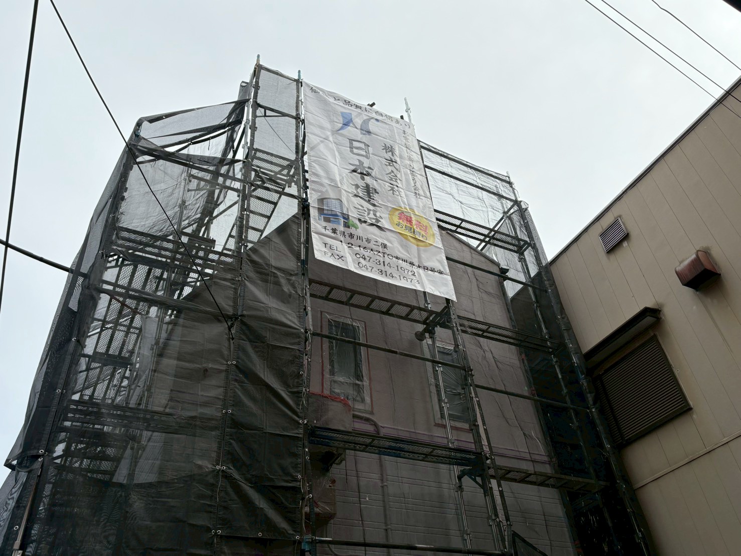 価格と技術に絶対の自信　大規模修繕工事も　小規模工事も　安心の当社へお任せ