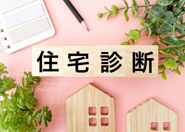 工事費用についての疑問
