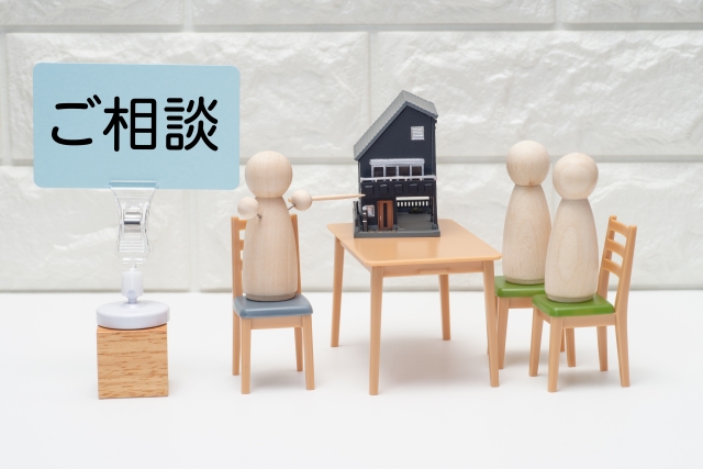 今すぐお問い合わせを！