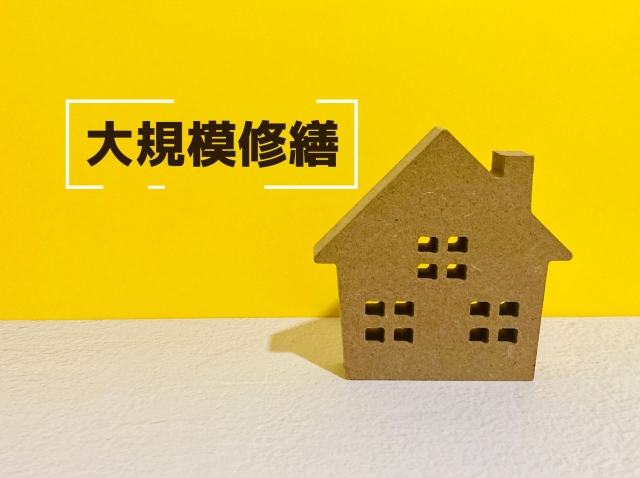 今すぐご相談を！